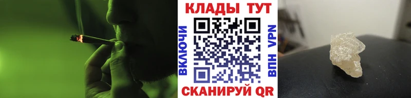 Купить закладку КОКАИН  Канабис  МЕФ  АМФ  ГАШ  Шебекино