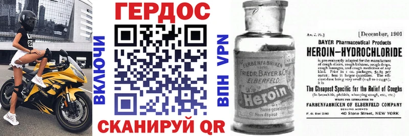 ГЕРОИН гречка  Купить  Шебекино 