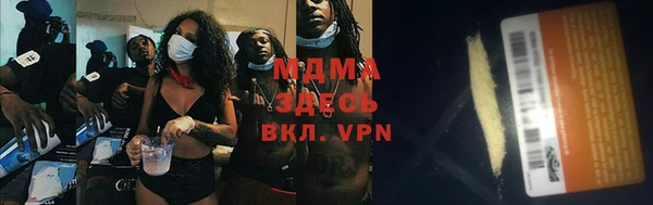 дживик Липки