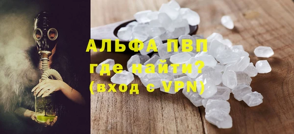 амфетамин Лиски