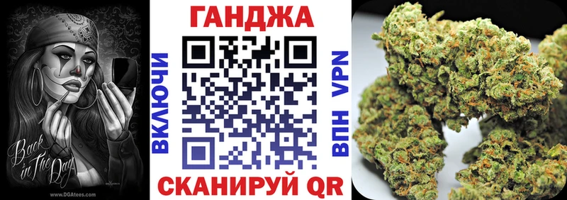 Купить где  Шебекино  Марихуана план 